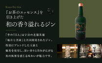【京都蒸溜所】季のTEA&nbsp;京都ドライジン&nbsp;700ml×1本&nbsp;［京都&nbsp;お酒&nbsp;ジン&nbsp;ドライジン&nbsp;スピリッツ&nbsp;人気&nbsp;おすすめ&nbsp;こだわり&nbsp;蒸留&nbsp;蒸留酒&nbsp;蒸留所］