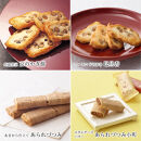 【小倉山荘】だんらん香具山&nbsp;化粧箱・小（25袋入）｜京都&nbsp;あられ&nbsp;有名店&nbsp;人気セット［&nbsp;季節限定&nbsp;あられ&nbsp;おかき&nbsp;せんべい&nbsp;食べ比べ&nbsp;詰め合せ&nbsp;人気&nbsp;おすすめ&nbsp;グルメ&nbsp;おいしい&nbsp;お菓子&nbsp;和菓子&nbsp;ギフト&nbsp;プレゼント&nbsp;お取り寄せ&nbsp;通販&nbsp;送料無料&nbsp;ふるさと納税&nbsp;］