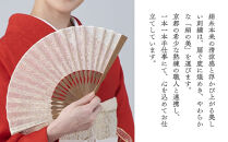 【伊と幸】《白生地の老舗が贈る》透扇子&nbsp;糸菊尽し柄&nbsp;金糸｜京都&nbsp;人気シリーズ&nbsp;扇子［&nbsp;扇子袋付き&nbsp;引き染め&nbsp;透明感のある色&nbsp;職人技&nbsp;おすすめ&nbsp;せんす&nbsp;ギフト&nbsp;プレゼント&nbsp;お取り寄せ&nbsp;通販&nbsp;送料無料&nbsp;ふるさと納税&nbsp;］