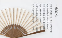 【伊と幸】《白生地の老舗が贈る》透扇子&nbsp;宝相華紋柄&nbsp;金糸｜京都&nbsp;人気シリーズ&nbsp;扇子［&nbsp;扇子袋付き&nbsp;引き染め&nbsp;透明感のある色&nbsp;職人技&nbsp;おすすめ&nbsp;せんす&nbsp;ギフト&nbsp;プレゼント&nbsp;お取り寄せ&nbsp;通販&nbsp;送料無料&nbsp;ふるさと納税&nbsp;］