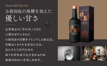 【京都蒸溜所】季のTOU 京都オールドトムジン 700ml×1本 ［京都 お酒 ジン ドライジン スピリッツ 人気 おすすめ こだわり 蒸留 蒸留酒 蒸留所］