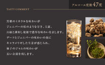 【京都蒸溜所】季のTOU 京都オールドトムジン 700ml×1本 ［京都 お酒 ジン ドライジン スピリッツ 人気 おすすめ こだわり 蒸留 蒸留酒 蒸留所］