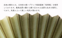 【伊と幸】《白生地の老舗が贈る》霞扇&nbsp;鶯ぼかし染め｜京都&nbsp;人気シリーズ&nbsp;扇子［&nbsp;扇子袋付き&nbsp;引き染め&nbsp;透明感のある色&nbsp;ブランド純国産絹「松岡姫」使用&nbsp;おすすめ&nbsp;せんす&nbsp;プレゼント&nbsp;お取り寄せ&nbsp;通販&nbsp;送料無料&nbsp;ふるさと納税&nbsp;］