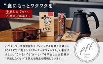 コーヒー&nbsp;スティック&nbsp;INIC&nbsp;coffee&nbsp;スムースアロマ&nbsp;30本&nbsp;手軽に本格ドリップの味&nbsp;粉末&nbsp;珈琲&nbsp;持ち運び&nbsp;キャンプ&nbsp;アウトドア&nbsp;職場&nbsp;砂糖不使用&nbsp;イニック&nbsp;インスタントを超える味