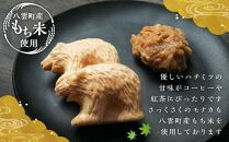 北海道名物 木彫り熊モナカ(1箱 6個入り)【 もなか モナカ 最中 和菓子 菓子 おかし 食品 人気 おすすめ グルメ お取り寄せ お取り寄せグルメ 送料無料 年内発送 年内配送 】