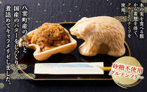 《農林水産大臣賞受賞》北海道名物 木彫り熊モナカ(1箱 6個入り) 【 もなか モナカ 最中 和菓子 菓子 おかし 食品   グルメ お取り寄せ    】