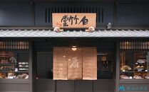 藤巻百貨店別注　創業300年白竹堂×伝統工芸士重野泰正　鹿革（ディアスキン）京鹿の子絞り扇子【グリーン】