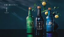 【京都蒸溜所】季の美　京都ドライジン　700ml　飲み比べ3種セット（季の美＆勢＆季のTEA）