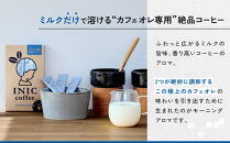 カフェオレ&nbsp;スティック&nbsp;INIC&nbsp;coffee&nbsp;モーニングアロマ30本&nbsp;粉末&nbsp;スティックコーヒー&nbsp;極上&nbsp;本格的&nbsp;持ち運び&nbsp;オフィス&nbsp;個包装&nbsp;砂糖不使用&nbsp;イニック&nbsp;インスタント