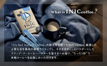 カフェオレ&nbsp;スティック&nbsp;INIC&nbsp;coffee&nbsp;モーニングアロマ30本&nbsp;粉末&nbsp;スティックコーヒー&nbsp;極上&nbsp;本格的&nbsp;持ち運び&nbsp;オフィス&nbsp;個包装&nbsp;砂糖不使用&nbsp;イニック&nbsp;インスタント