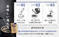 カフェインレス&nbsp;デカフェ&nbsp;コーヒー&nbsp;スティック&nbsp;INIC&nbsp;coffee&nbsp;ナイトアロマ&nbsp;12本&nbsp;粉末&nbsp;手軽に本格ドリップの味&nbsp;&nbsp;珈琲&nbsp;妊婦&nbsp;飲みやすい&nbsp;苦味&nbsp;コク&nbsp;イニック&nbsp;&nbsp;インスタントを超える味