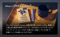 カフェインレス&nbsp;デカフェ&nbsp;コーヒー&nbsp;スティック&nbsp;INIC&nbsp;coffee&nbsp;ナイトアロマ&nbsp;12本&nbsp;粉末&nbsp;手軽に本格ドリップの味&nbsp;&nbsp;珈琲&nbsp;妊婦&nbsp;飲みやすい&nbsp;苦味&nbsp;コク&nbsp;イニック&nbsp;&nbsp;インスタントを超える味