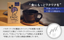 カフェインレス&nbsp;デカフェ&nbsp;コーヒー&nbsp;スティック&nbsp;INIC&nbsp;coffee&nbsp;ナイトアロマ&nbsp;30本&nbsp;粉末&nbsp;手軽に本格ドリップの味&nbsp;&nbsp;珈琲&nbsp;妊婦&nbsp;飲みやすい&nbsp;苦味&nbsp;コク&nbsp;イニック&nbsp;インスタントを超える味