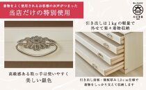 総桐 桐たんす 着物 桐箱 桐箪笥 押し入れ収納 4段 つばき 和箪笥