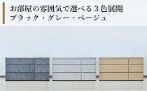 石利（グレー）チェスト 5段 木製 完成品 日本製 80センチ 5段　ハイチェスト タンス 引き出し 収納棚