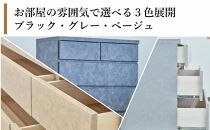 石利（べージュ）チェスト 5段 木製 完成品 日本製 80センチ 5段　ハイチェスト タンス 引き出し 収納棚