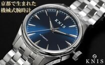 【KNIS KYOTO】 KNIS ニス サンレイダイアル 日本製 自動巻き 腕時計 ブルー