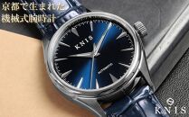 【KNIS KYOTO】 KNIS ニス サンレイダイアル 日本製 自動巻き 腕時計 革ベルト レザーブルー