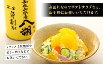 和歌山県産 八朔 缶詰（ 身割れ ）425g × 12缶 セット【入金確定後より7営業日以内に発送予定】【KF7】