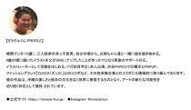 【PAIKAJI】アロハシャツ 沖縄  メンズ 半袖  アート ドラゴン ミラクルくん コラボ ( カラー：ブラック ・サイズ： L  )【ポイント交換専用】