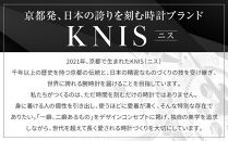 【KNIS&nbsp;KYOTO】メテオライト&nbsp;日本製&nbsp;自動巻き&nbsp;腕時計&nbsp;シルバー｜京都発&nbsp;腕時計&nbsp;人気ブランド&nbsp;おしゃれ&nbsp;［&nbsp;京都&nbsp;ニス&nbsp;国産腕時計&nbsp;MIYOTA&nbsp;おしゃれ&nbsp;上品&nbsp;高級&nbsp;おすすめ&nbsp;ウォッチ&nbsp;時計&nbsp;ファッション&nbsp;お取り寄せ&nbsp;通販&nbsp;送料無料&nbsp;ふるさと納税&nbsp;］