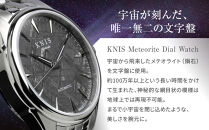 【KNIS&nbsp;KYOTO】メテオライト&nbsp;日本製&nbsp;自動巻き&nbsp;腕時計&nbsp;シルバー｜京都発&nbsp;腕時計&nbsp;人気ブランド&nbsp;おしゃれ&nbsp;［&nbsp;京都&nbsp;ニス&nbsp;国産腕時計&nbsp;MIYOTA&nbsp;おしゃれ&nbsp;上品&nbsp;高級&nbsp;おすすめ&nbsp;ウォッチ&nbsp;時計&nbsp;ファッション&nbsp;お取り寄せ&nbsp;通販&nbsp;送料無料&nbsp;ふるさと納税&nbsp;］