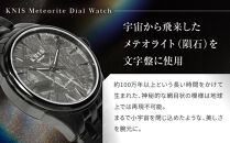 【KNIS&nbsp;KYOTO】メテオライト&nbsp;日本製&nbsp;自動巻き&nbsp;腕時計&nbsp;ブラック｜京都発&nbsp;腕時計&nbsp;人気ブランド&nbsp;おしゃれ［&nbsp;京都&nbsp;ニス&nbsp;国産腕時計&nbsp;MIYOTA&nbsp;おしゃれ&nbsp;上品&nbsp;高級&nbsp;おすすめ&nbsp;ウォッチ&nbsp;時計&nbsp;ファッション&nbsp;お取り寄せ&nbsp;通販&nbsp;送料無料&nbsp;ふるさと納税&nbsp;］