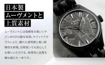 【KNIS&nbsp;KYOTO】メテオライト&nbsp;日本製&nbsp;自動巻き&nbsp;腕時計&nbsp;ブラック｜京都発&nbsp;腕時計&nbsp;人気ブランド&nbsp;おしゃれ［&nbsp;京都&nbsp;ニス&nbsp;国産腕時計&nbsp;MIYOTA&nbsp;おしゃれ&nbsp;上品&nbsp;高級&nbsp;おすすめ&nbsp;ウォッチ&nbsp;時計&nbsp;ファッション&nbsp;お取り寄せ&nbsp;通販&nbsp;送料無料&nbsp;ふるさと納税&nbsp;］
