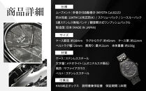 【KNIS&nbsp;KYOTO】メテオライト&nbsp;日本製&nbsp;自動巻き&nbsp;腕時計&nbsp;ブラック｜京都発&nbsp;腕時計&nbsp;人気ブランド&nbsp;おしゃれ［&nbsp;京都&nbsp;ニス&nbsp;国産腕時計&nbsp;MIYOTA&nbsp;おしゃれ&nbsp;上品&nbsp;高級&nbsp;おすすめ&nbsp;ウォッチ&nbsp;時計&nbsp;ファッション&nbsp;お取り寄せ&nbsp;通販&nbsp;送料無料&nbsp;ふるさと納税&nbsp;］