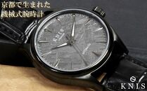 【KNIS KYOTO】 KNIS ニス メテオライト 日本製 自動巻き 腕時計 革ベルト レザー ブラック