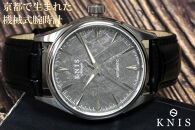 【KNIS KYOTO】 KNIS ニス メテオライト 日本製 自動巻き 腕時計 革ベルト レザー シルバー