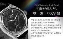 【KNIS&nbsp;KYOTO】メテオライト&nbsp;日本製&nbsp;自動巻き&nbsp;腕時計&nbsp;革ベルト&nbsp;レザー&nbsp;シルバー｜京都発&nbsp;腕時計&nbsp;人気ブランド&nbsp;おしゃれ&nbsp;［&nbsp;京都&nbsp;ニス&nbsp;国産腕時計&nbsp;MIYOTA&nbsp;おしゃれ&nbsp;上品&nbsp;高級&nbsp;おすすめ&nbsp;ウォッチ&nbsp;時計&nbsp;ファッション&nbsp;お取り寄せ&nbsp;通販&nbsp;送料無料&nbsp;ふるさと納税&nbsp;］