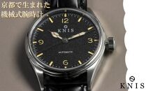 【KNIS KYOTO】KNIS ニス レトロモダン 日本製 自動巻き 腕時計 革ベルト レザー ブラック