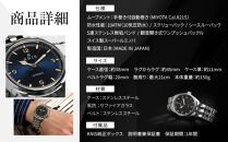 【KNIS&nbsp;KYOTO】レトロモダン&nbsp;日本製&nbsp;自動巻き&nbsp;腕時計＜ブルー＞｜京都発&nbsp;腕時計&nbsp;人気ブランド&nbsp;おしゃれ［&nbsp;京都&nbsp;ニス&nbsp;国産腕時計&nbsp;MIYOTA&nbsp;おしゃれ&nbsp;上品&nbsp;高級&nbsp;おすすめ&nbsp;ウォッチ&nbsp;時計&nbsp;ファッション&nbsp;お取り寄せ&nbsp;通販&nbsp;送料無料&nbsp;ふるさと納税&nbsp;］