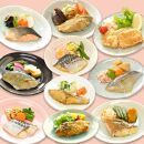 【そふまるやわらか食】お魚セット(10点入)