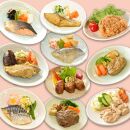 【そふまるやわらか食】 バラエティセット(10食入)