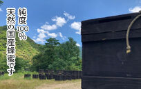 【母の日ギフト】有田のはちみつセット（みかん蜂蜜210g&nbsp;百花蜂蜜210g&nbsp;各1本）和歌山県産&nbsp;産地直送【みかんの会】