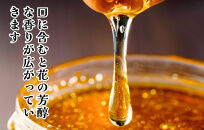【母の日ギフト】有田のはちみつセット（みかん蜂蜜210g&nbsp;百花蜂蜜210g&nbsp;各1本）和歌山県産&nbsp;産地直送【みかんの会】