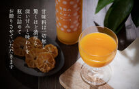 【母の日ギフト】みかんジュース&nbsp;(500ml&nbsp;×&nbsp;3本)&nbsp;和歌山産&nbsp;有田みかん使用&nbsp;果汁100％&nbsp;ストレート&nbsp;【みかんの会】