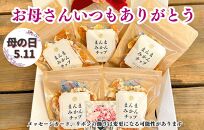 【母の日ギフト】みかん ドライフルーツ まんまみかんチップ 100g ( 20g × 5袋 ) 和歌山県産 果物使用 国内製造 【みかんの会】