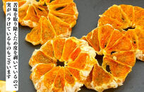 【母の日ギフト】みかん&nbsp;ドライフルーツ&nbsp;まんまみかんチップ&nbsp;100g&nbsp;(&nbsp;20g&nbsp;×&nbsp;5袋&nbsp;)&nbsp;和歌山県産&nbsp;果物使用&nbsp;国内製造&nbsp;【みかんの会】