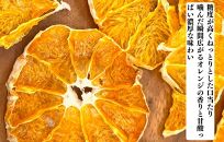 【母の日ギフト】しらぬい ドライフルーツ まんま不知火チップ 100g ( 20g × 5袋 )  和歌山県産 果物使用 国内製造 【みかんの会】