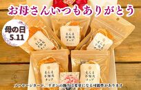 【母の日ギフト】しらぬい ドライフルーツ まんま不知火チップ 100g ( 20g × 5袋 )  和歌山県産 果物使用 国内製造 【みかんの会】
