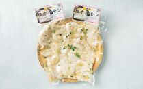 極み塩ホルモン&nbsp;400g(200g×2袋)