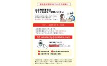 酒田の美味しいラ・フランス(洋梨) 秀品　約5kg(12～18玉入)＜マルト直治郎商店＞