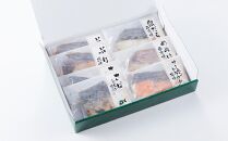 富惣「レンジで簡単！焼魚5種7パック詰合せ」