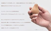 【父の日ギフト】Figs massager 　walnut/SASAKI【旭川クラフト(木製品/ツボ押し)】フィグス マッサージャー / ササキ工芸_03272