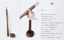 【父の日ギフト】Comfy shoehorn -  short　walnut/SASAKI【旭川クラフト(木製品/靴べら)】コンフィーシューホーン / ササキ工芸_03174