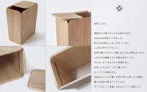 【父の日ギフト】Spread dust bin - ash / SASAKI【旭川クラフト(木製品/ダストボックス)】スプレッドダストビン / ササキ工芸_03185