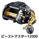 シマノ 釣具 電動リール ビーストマスター12000